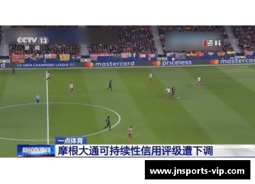 法甲联赛：探寻欧洲足球的风向标