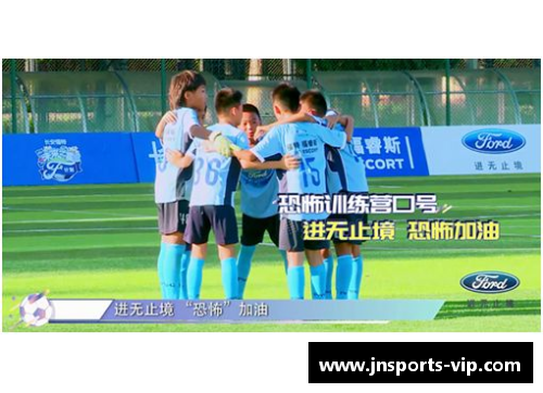 辽足梯队天才：崭露头角的未来之星