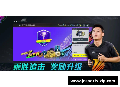 新时代FIFA球员交易：全球市场变局与策略分析