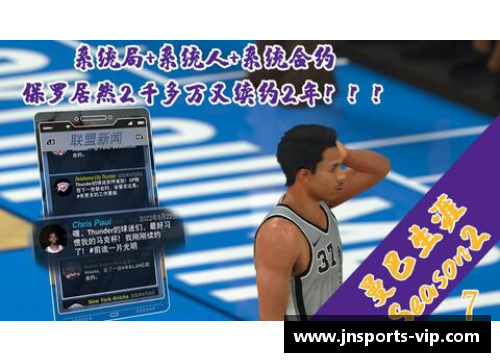 曼巴：篮球传奇与人生启示